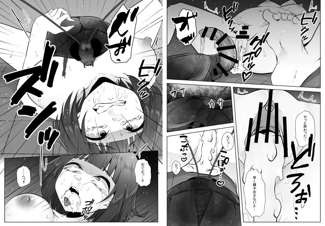 [Amano Teru] Kochikushii Hazuki Mukae Tatsu Kyodai Kuro Mushi Fhentai - Page 46