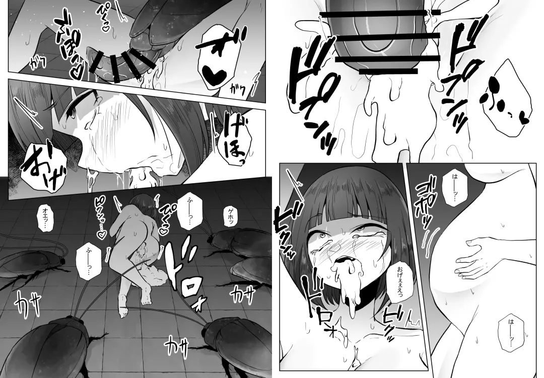 [Amano Teru] Kochikushii Hazuki Mukae Tatsu Kyodai Kuro Mushi Fhentai - Page 48