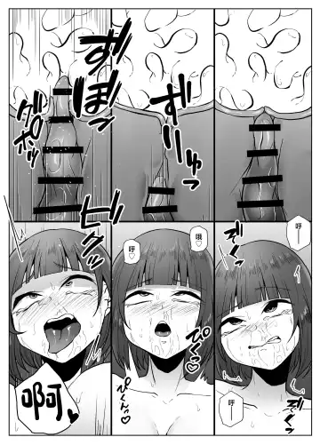 [Amano Teru] Kochikushii Hazuki Mukae Tatsu Kyodai Kuro Mushi Fhentai - Page 25