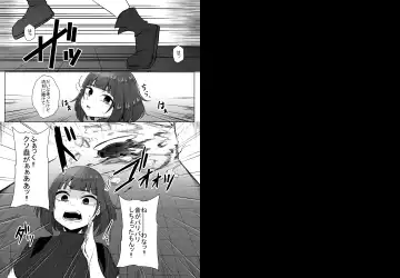 [Amano Teru] Kochikushii Hazuki Mukae Tatsu Kyodai Kuro Mushi Fhentai - Page 36