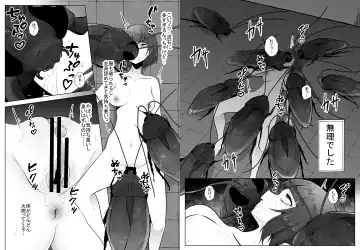 [Amano Teru] Kochikushii Hazuki Mukae Tatsu Kyodai Kuro Mushi Fhentai - Page 39