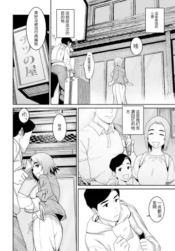 [At] Youji Taikou ＋ Zoku·Youji Taikou Fhentai - Page 22