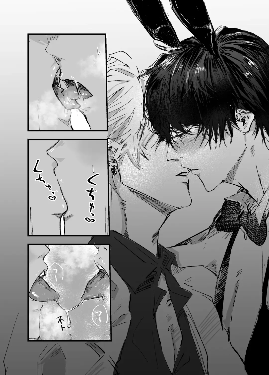 Sennyu sousa!? Manshin soui Bunny Boy ~ Dokidoki Oppabu-Hen ~ Fhentai - Page 15