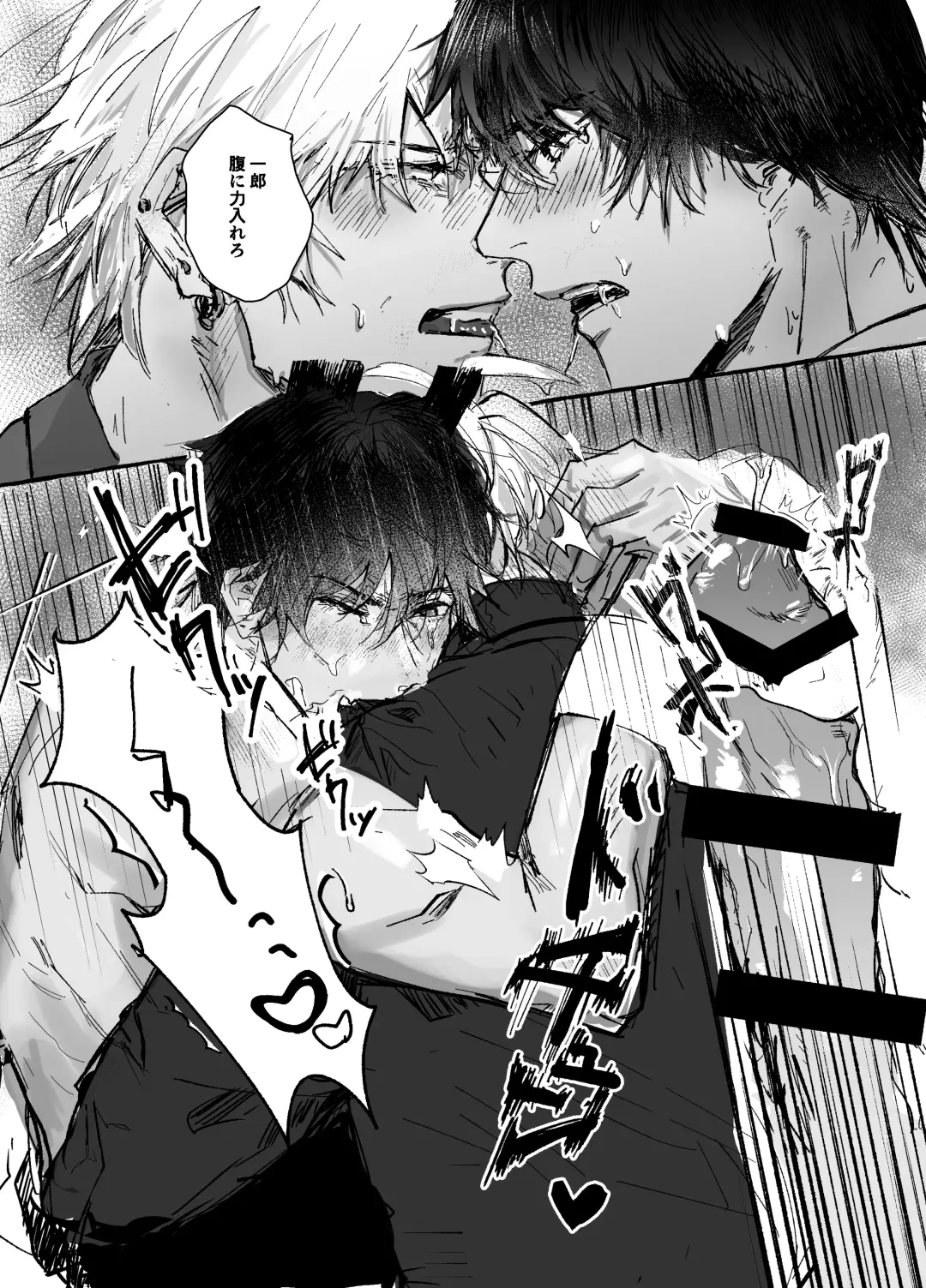 Sennyu sousa!? Manshin soui Bunny Boy ~ Dokidoki Oppabu-Hen ~ Fhentai - Page 39