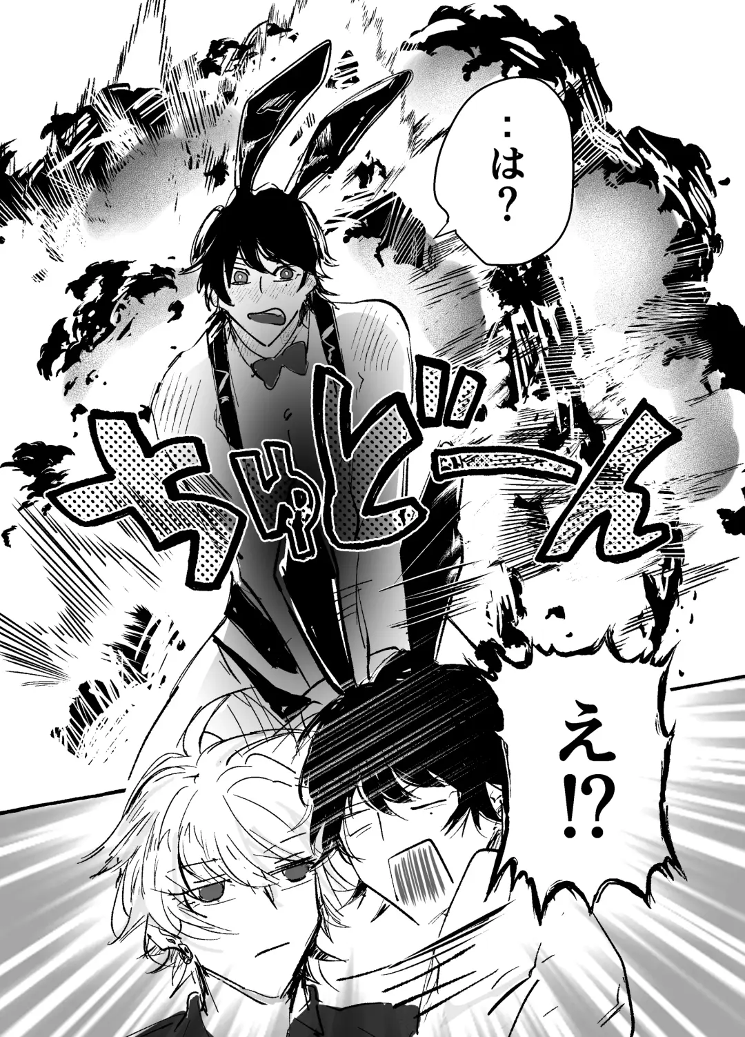 Sennyu sousa!? Manshin soui Bunny Boy ~ Dokidoki Oppabu-Hen ~ Fhentai - Page 47