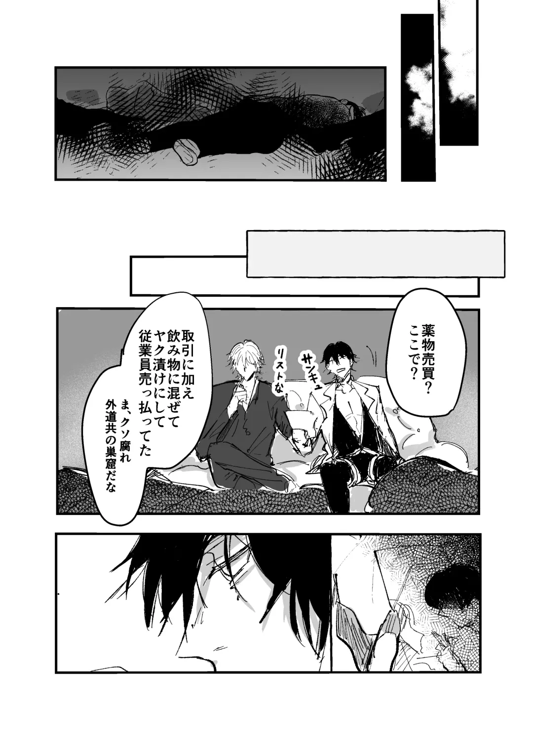 Sennyu sousa!? Manshin soui Bunny Boy ~ Dokidoki Oppabu-Hen ~ Fhentai - Page 49