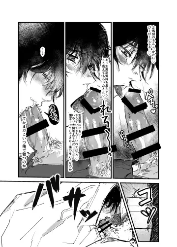 Sennyu sousa!? Manshin soui Bunny Boy ~ Dokidoki Oppabu-Hen ~ Fhentai - Page 26