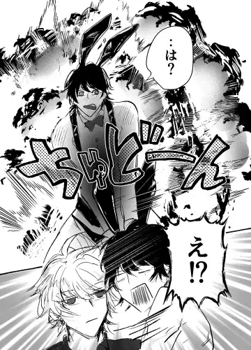 Sennyu sousa!? Manshin soui Bunny Boy ~ Dokidoki Oppabu-Hen ~ Fhentai - Page 47