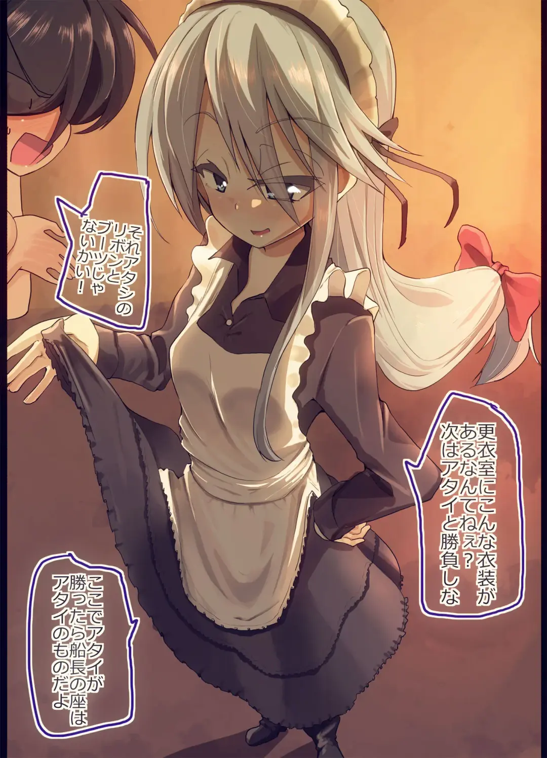 [Jinguu] フリントさんと野球拳してみた Fhentai - Page 1