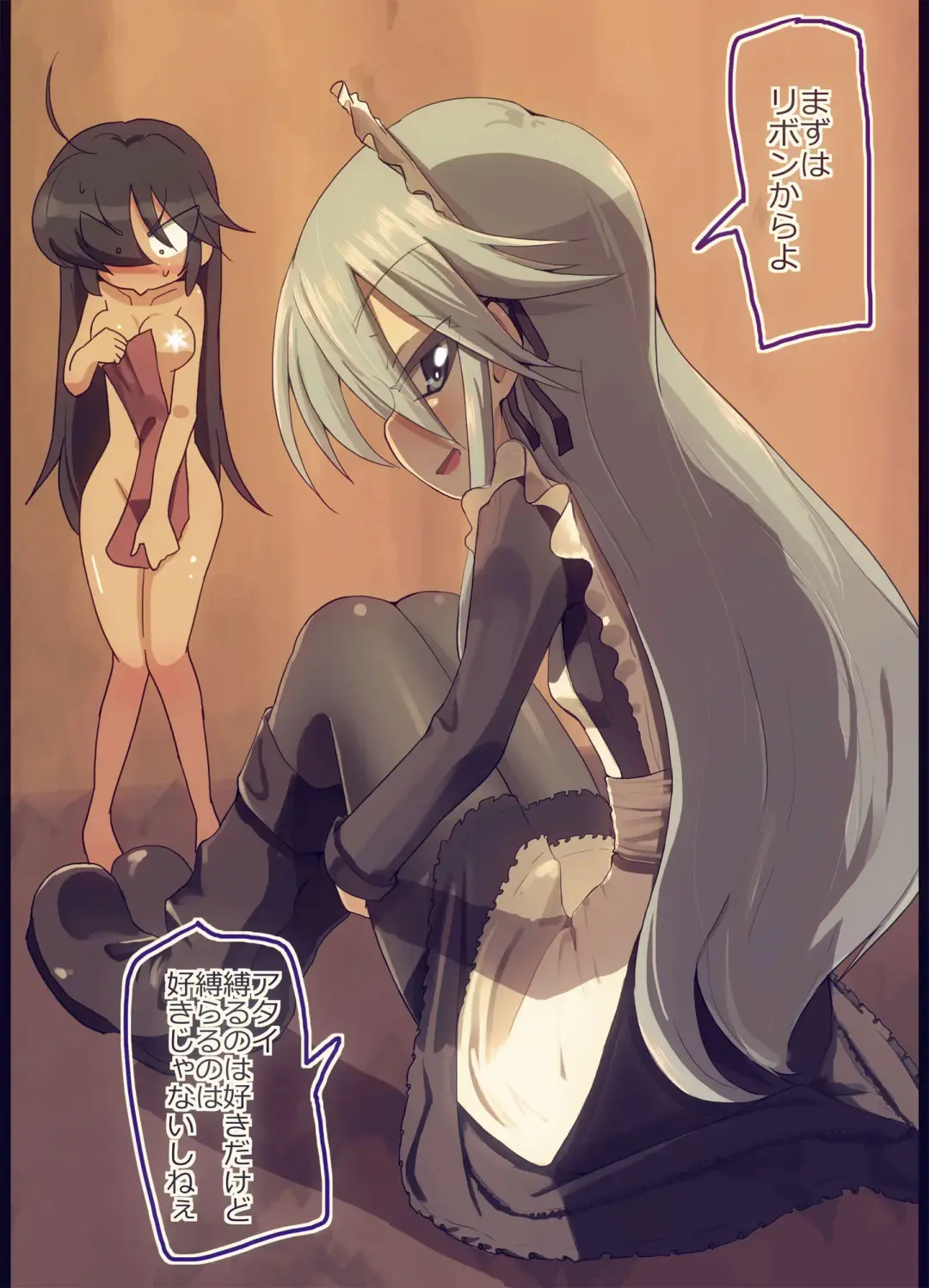 [Jinguu] フリントさんと野球拳してみた Fhentai - Page 2