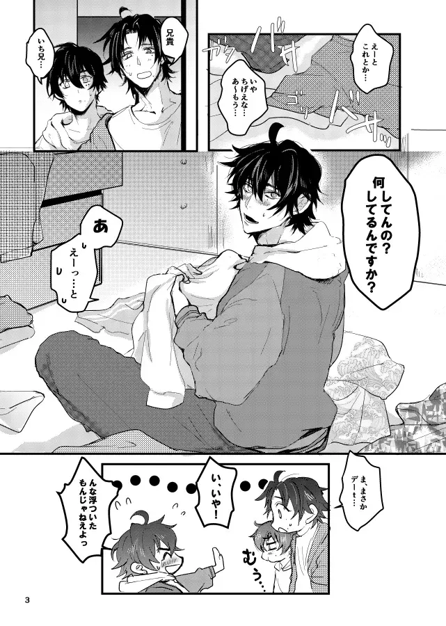 SPARK JOY! Fhentai - Page 4