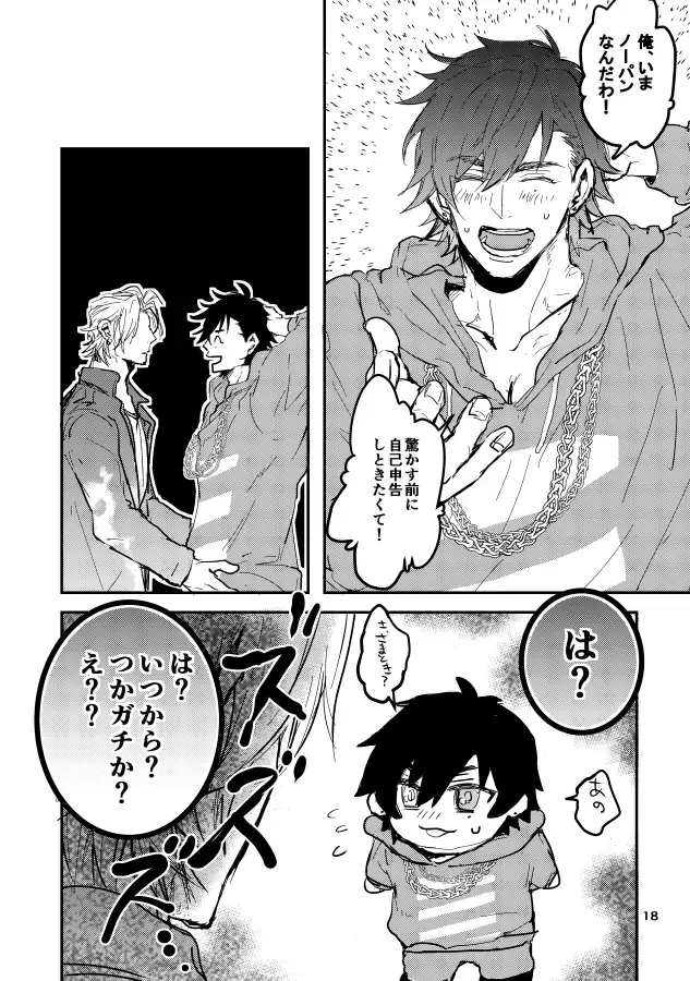 SPARK JOY! Fhentai - Page 19