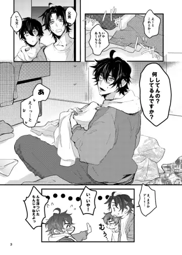 SPARK JOY! Fhentai - Page 4