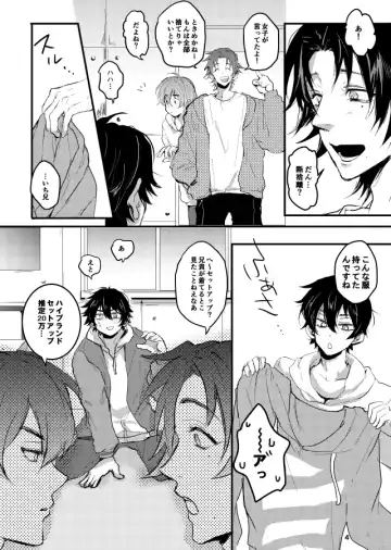 SPARK JOY! Fhentai - Page 5