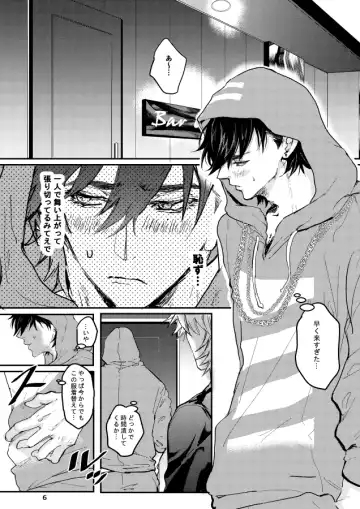 SPARK JOY! Fhentai - Page 7