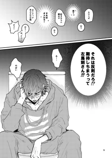 SPARK JOY! Fhentai - Page 10