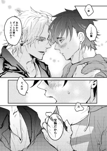 SPARK JOY! Fhentai - Page 16