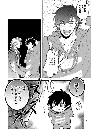 SPARK JOY! Fhentai - Page 19