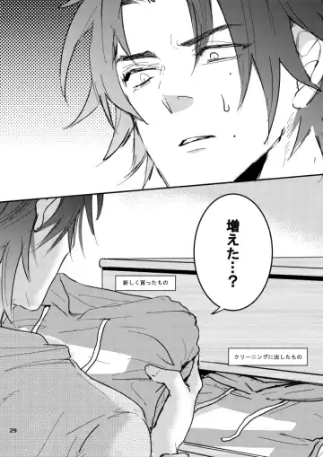 SPARK JOY! Fhentai - Page 30