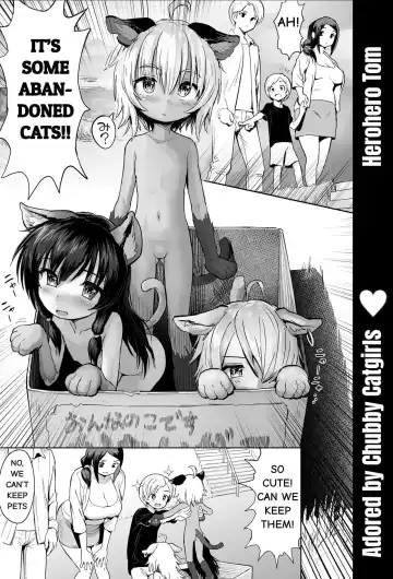 [Herohero Tom] Debuneko ni Aisarete Fhentai - Page 2