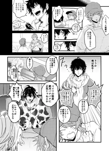 Kuroge wagyu 68kg Fhentai - Page 3