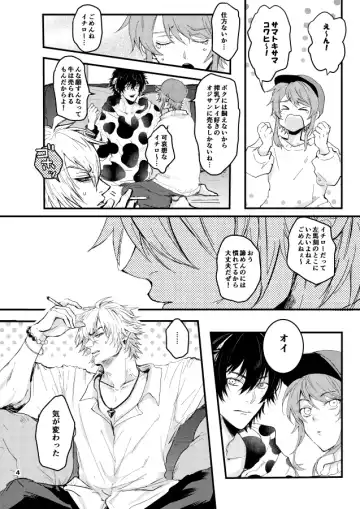 Kuroge wagyu 68kg Fhentai - Page 5