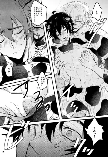 Kuroge wagyu 68kg Fhentai - Page 15