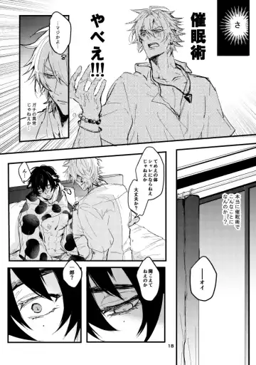 Kuroge wagyu 68kg Fhentai - Page 19