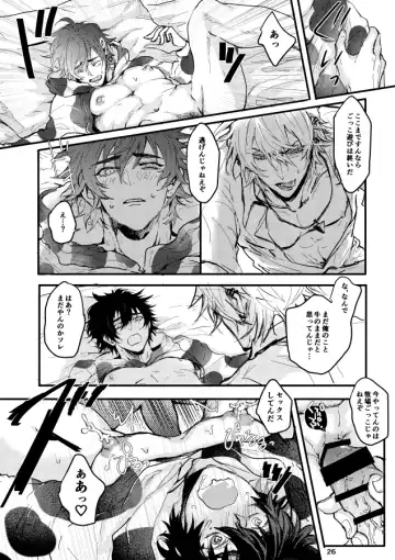 Kuroge wagyu 68kg Fhentai - Page 27