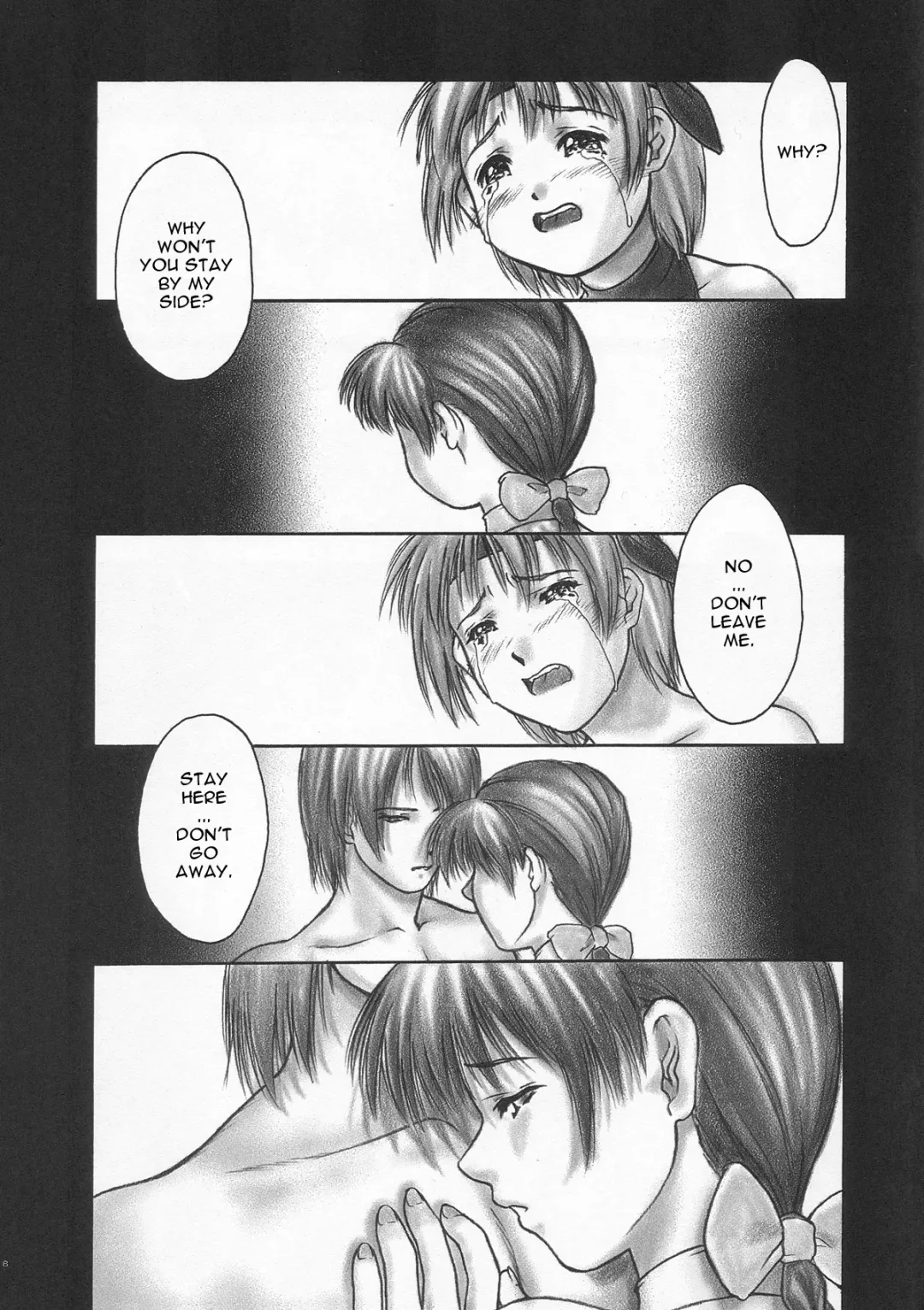 [Iruma Kamiri] INU/Sequel (decensored) Fhentai - Page 7