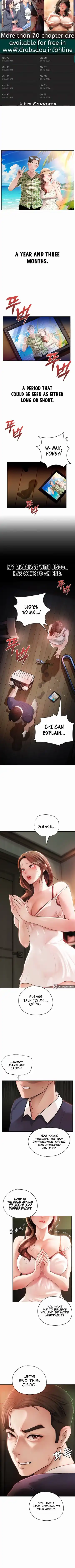 Not the daughter, but the Mother Fhentai - Page 2