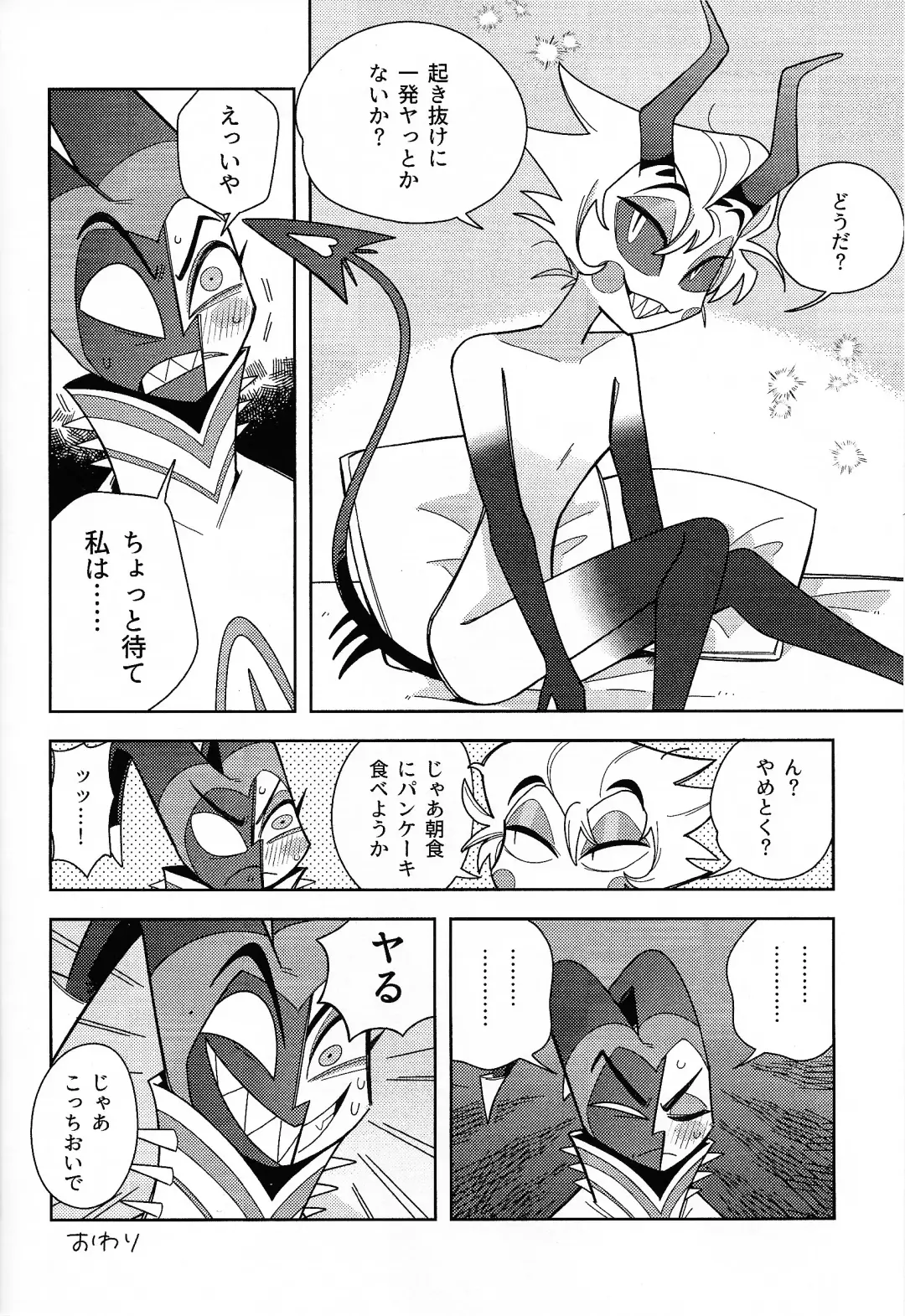 IF Fhentai - Page 17