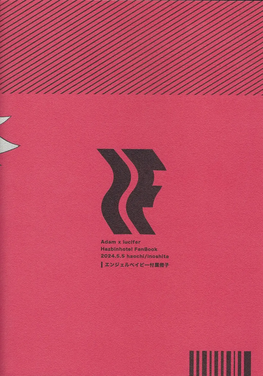 IF Fhentai - Page 20