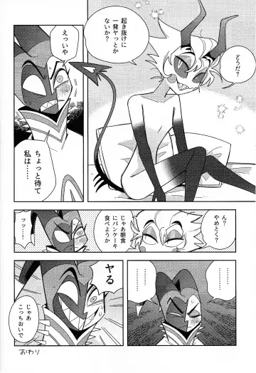 IF Fhentai - Page 17