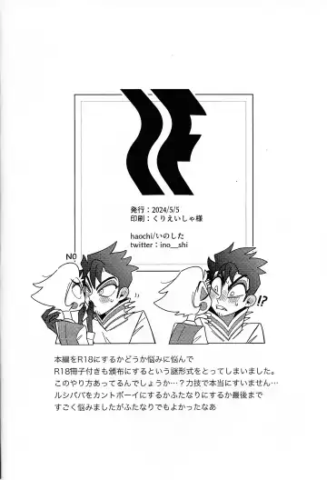 IF Fhentai - Page 19