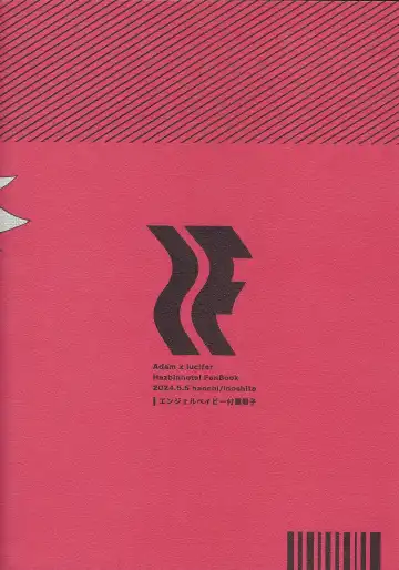 IF Fhentai - Page 20