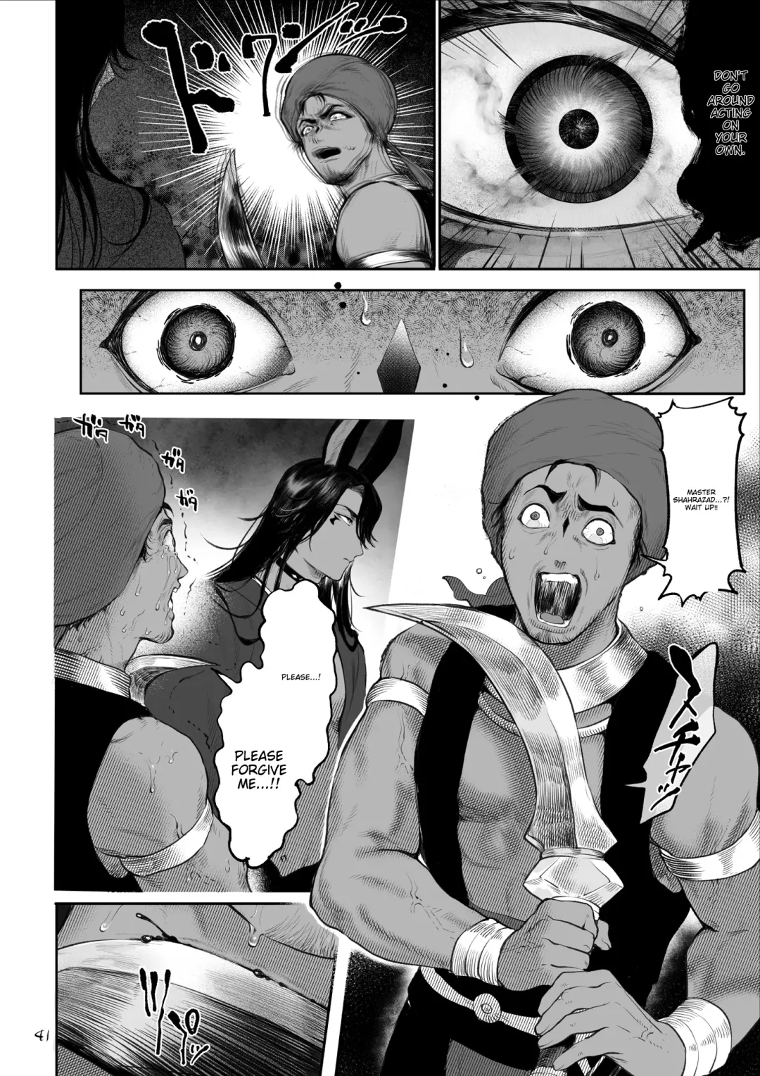 [Mashu] Battle Maiden and Battle Goto! ~Female martial artist edition~ Fhentai - Page 40