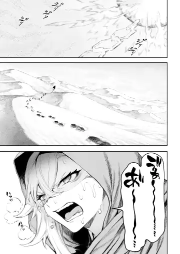 [Mashu] Battle Maiden and Battle Goto! ~Female martial artist edition~ Fhentai - Page 4