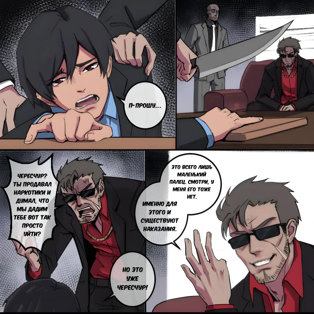 [Arisane] The Dragon's Head Fhentai - Page 1