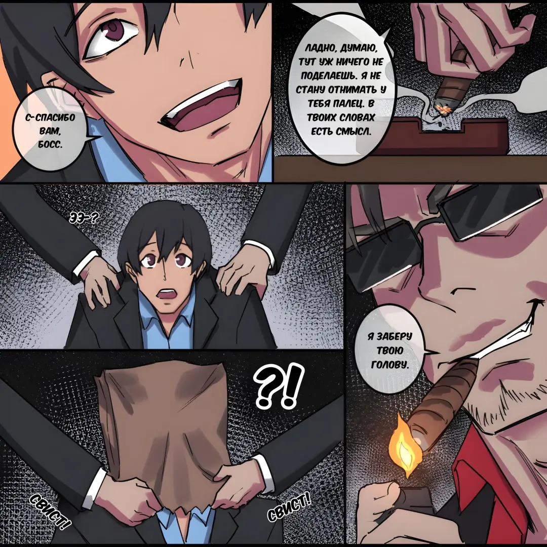 [Arisane] The Dragon's Head Fhentai - Page 3