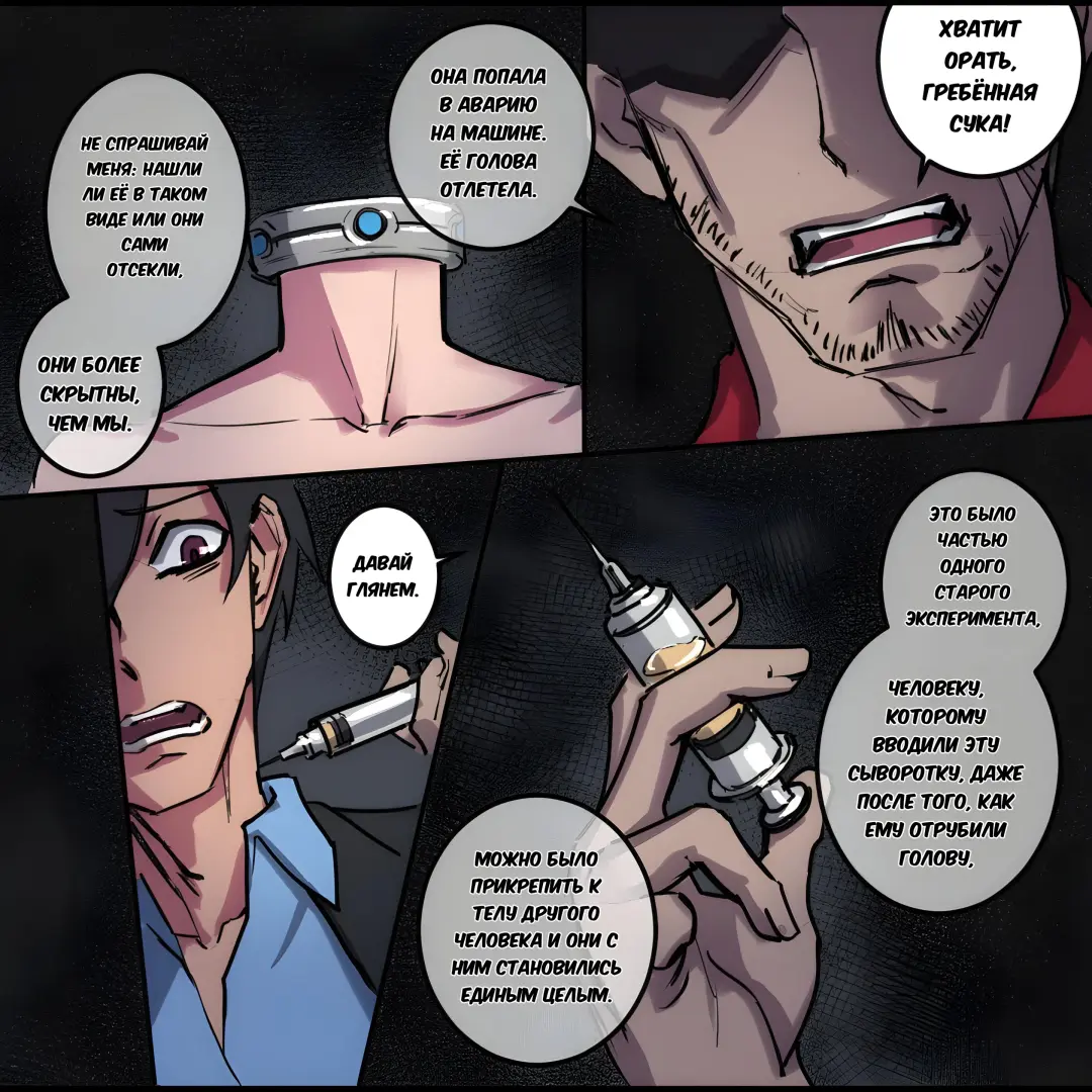 [Arisane] The Dragon's Head Fhentai - Page 9