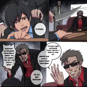 [Arisane] The Dragon's Head - Fhentai