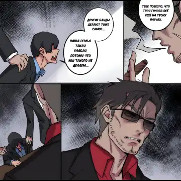 [Arisane] The Dragon's Head Fhentai - Page 2