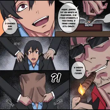 [Arisane] The Dragon's Head Fhentai - Page 3