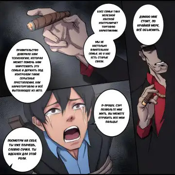 [Arisane] The Dragon's Head Fhentai - Page 5