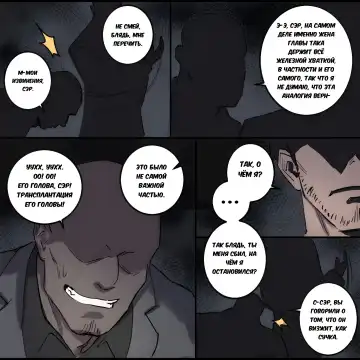 [Arisane] The Dragon's Head Fhentai - Page 6