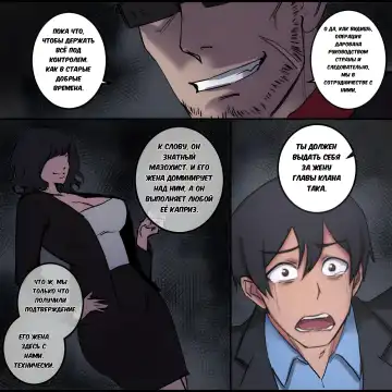 [Arisane] The Dragon's Head Fhentai - Page 7