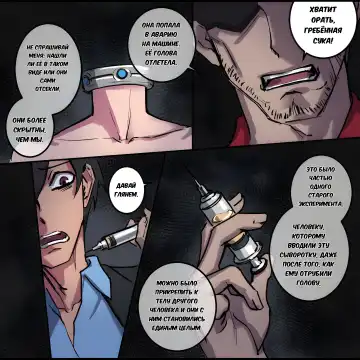 [Arisane] The Dragon's Head Fhentai - Page 9