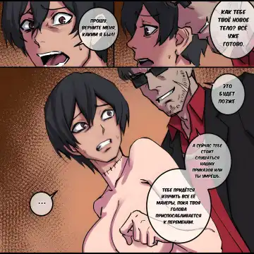 [Arisane] The Dragon's Head Fhentai - Page 11