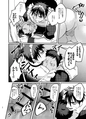 Maid in Deathmatch Fhentai - Page 27